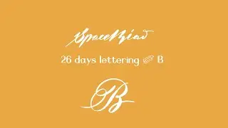 26days IPAD lettering B | procreate lettering | English calligraphy | free template | practice sheet