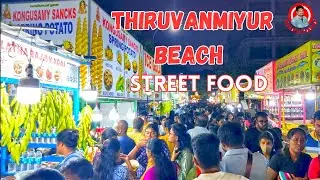Thiruvanmiyur Beach |😋Street Food |V54 | #streetfood #foodreviewtamil #seafood @vishalinpaarvai