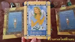 Review Unbox Healing With The Angels Oracle Cards (Doreen Virtue)