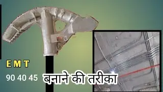 How to EMT conducting 25 mm  piping 90 40 45 degree