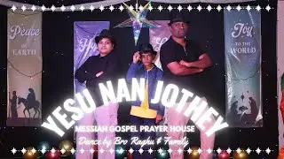 YESU NAN JOTHEY | BRO RAGHU & FAMILY | 21 DECEMBER 2025