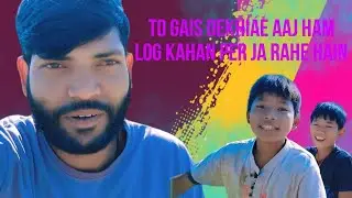 To guys Aaj ham log kahan per jakar aaya dekhiae