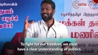 nama-adayalam - vetrimaran speech