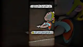 Lateefey Urdu (2)