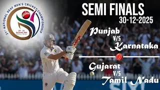 21st National Deaf Men's One Day Cricket Championship (Semi-Final) #cricket #deafkids #ipl #gameplay