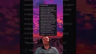 #факты