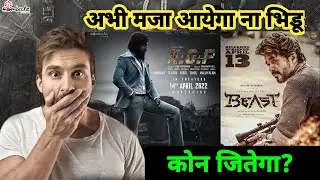Shocking Update _ KGF 2 Vs BEAST | Beast Official Trailer | KGF Chapter 2 Trailer | Thalapathy Vijay
