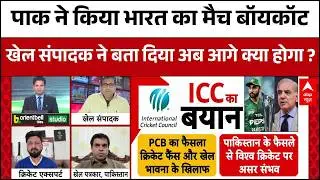 IND Vs PAK  : खेल संपादक से समझिए अब आगे Pakistan का क्या होगा ? | T20 World Cup | ABP News |