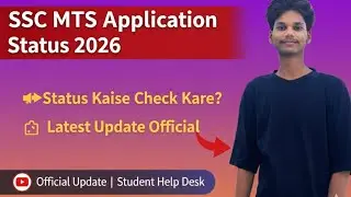 Urgent Update: SSC MTS Status Out! 🔴 Application Status Kaise Check Kare 2026?