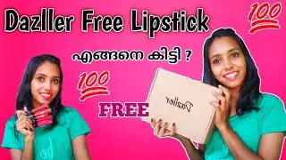 Free Lipstick എങ്ങനെ കിട്ടി എന്ന് അറിയണ്ടേ 🥰 | #dazllercosmetics #freelipstick #free