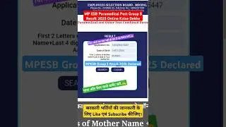 MP ESB Paramedical Post Group 5 Result 2025 Online Kaise Dekhe | MPESB Group 5 Result 2025 Declared