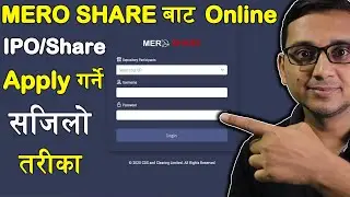How To Apply IPO Through MERO SHARE New Method? Apply IPO Share Online | Nepal Share Market