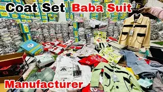 Coat Set & Baba Suit Manufacturer || #wholesalemarket