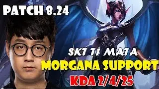 [ SKT T1 Mata ] - Morgana Support - Patch 8.24 KR Ranked - KDA 2/4/25