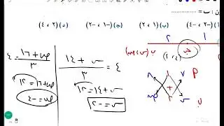 حل الاختبار الثانى ١ث