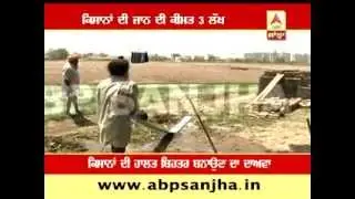 3 lakhs for farmers' families who commits suicide