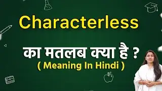 Characterless meaning in hindi | Characterless ka matlab kya hota hai | Word meaning