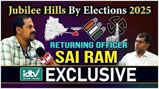 Jubilee Hills By Elections2025: సర్వం సిద్ధం| Returning Officer Sairam on Jubilee Hills By Elections