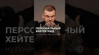 СКАЖИТЕ, ЧТО ВАС ЭТО ТОЖЕ БЕСИТ #побизнесу #бизнес