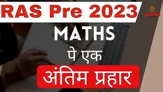 RPSC RAS Pre 2023 || Maths Practice set || Abhay sir #vipm #ras2023