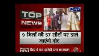 Bihar elections final phase: Voting underway