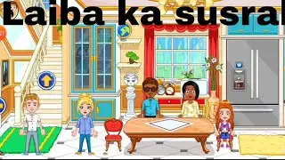 # My city game #  Laiba ka Sasural mein 2nd  day  part one 👭❤💓 pls subscribe
