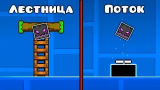 6 Useful Tips for Your Geometry Dash Platformer Level