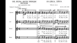 Микалоюс Чюрлёнис - Литовская народная песня 