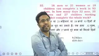 TIME AND WORK PART-7