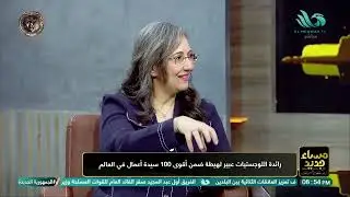 🎉 السوق مليان منافسة قوية، لكن عبير لهيطة تكشف لنا إزاي قدرت تتفوق على كل الشركات