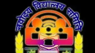 Jnvsheikhpura academic building and classrooms #jnvsheikhpura #vlog #im_shivam3155 