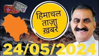 24 May 2024 | NIGHT Himachal News |#hpnews | Breaking News Himachal |#himachalnews