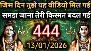 888🕉️🕉️ ये वीडियो इत्तेफ़ाक ़ नही ं है, ये तुझे ढूंढ कर मिला है!!#shiv ji Ka Sandesh🙏🚩#mahadev 