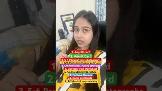 Keep these documents ready for doc verification from now on ✅| SSC CGL |#ssc #shorts #viralvideo