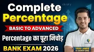 Complete Percentage for Bank Exam 2026 | All Concepts Explained