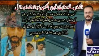 #KarachiNews​ #YouthHero​ #HoneyTrap​ #LocalCrime​ #RobbersCaught​ #BreakingNews​ #PakistanNews​ 