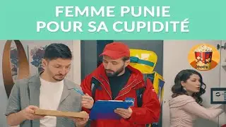 Une Femme Punie Pour Sa Cupidit&eacute;