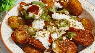 छोटे आलू घर में पड़े हैं तो ये रेसिपी आप के लिए||Aalu Ki Chat||Ramzaan Special Mini Potato||