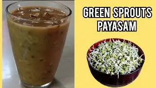 Mulappicha Cherupayar payasam/sprouted green gram jaggery payasam 