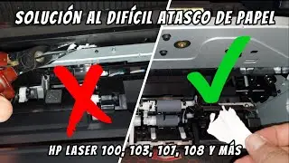 Деактивируйте HP LASER 107a и решите проблему с застреванием бумаги