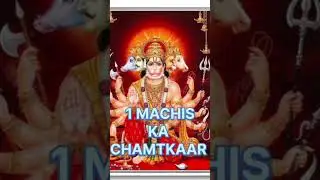 छोटी सी डिब्बी के बड़े चमत्कार #Matchbox #Machis # Money #Wealth #auspiciousness
