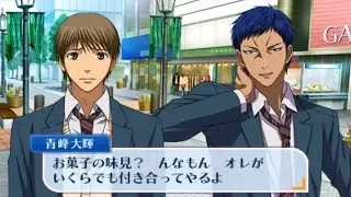 お菓子の意見が欲しい桜井 [3/3] 【黒子のバスケ 未来へのキズナ】