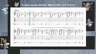 キリン氷結 CM「Paradise Has NO BORDER」東京スカパラダイス オーケストラ／ソロギターtab＜アズ・ビー楽譜動画＞No.asB-135