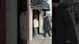 Я джентельмен 😹 арт на пуховик #523306062 #юмор #смешновидео #прикол #смешнойшортс #memes #мемас