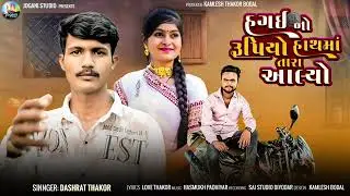 27 ડિસેમ્બર, 2025