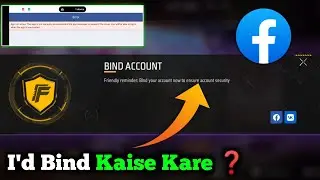 Free Fire Advance Server Facebook Se Kaise Login Karen | FF Advance Server Bind account Problem