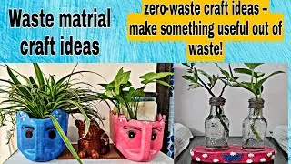 Waste material craft ideas| Best out of waste|make something useful out of waste