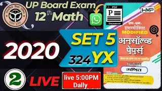 L-2, 2020 set- 5 YX Class 12th maths 2025 most important questions| 12th maths Unsolved questions