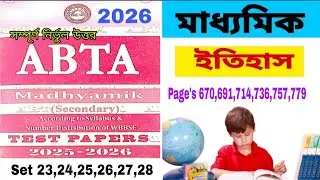 Madhyamik ABTA Test Paper Solved 2026 history Solution Page's 670,691,714,736,757,779 Abta 2026 