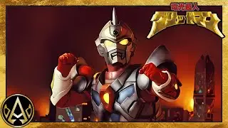 GRIDMAN: THE HYPER AGENT  -  An Epic ULTRAMAN Spinoff!!!  -  電光超人グリッドマン